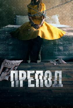 Препод: История Галатеи Препод: История Галатеи