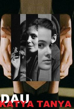 ДАУ. Катя Таня ДАУ. Катя Таня
