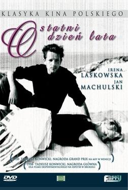 Последний день лета