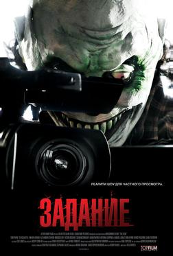 Задание Задание