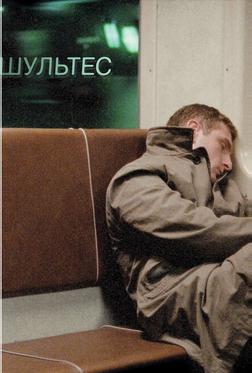 Шультес Шультес