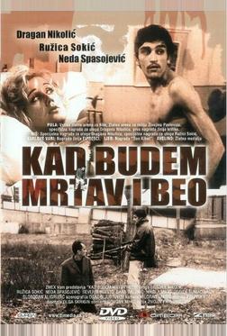Когда буду мертвым и белым Когда буду мертвым и белым