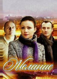 Желание