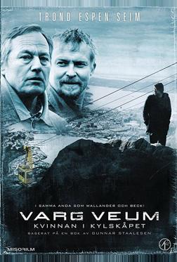 Женщина в холодильнике Женщина в холодильнике