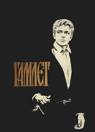 Гамлет