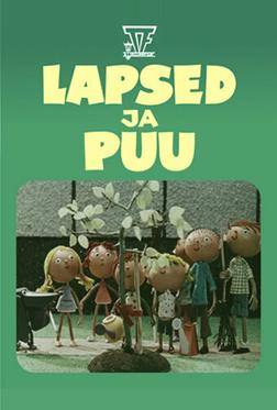 Дети и дерево