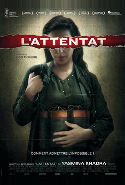 Атака Атака