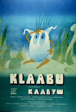 Клабуш