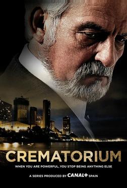 Крематорий Крематорий