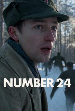 Номер 24