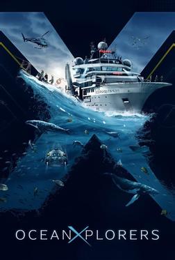 Покорители океана