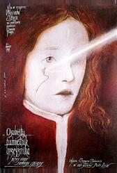 Интимный дневник грешника, написанный им о себе (1985)