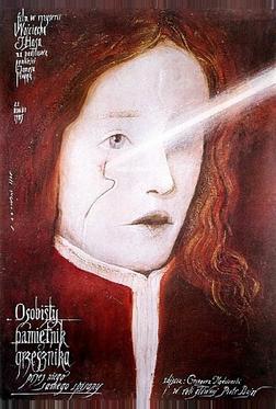 Интимный дневник грешника, написанный им о себе Интимный дневник грешника, написанный им о себе