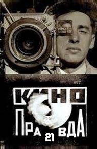 Кино-Правда №21 (1925)