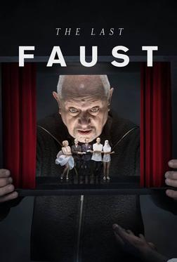 Последний Фауст Последний Фауст