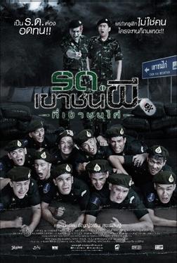 Беги. Солдат-зомби!