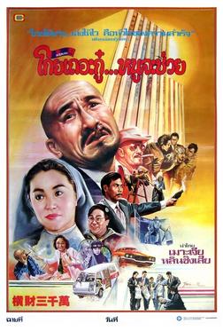 Тридцать миллионов долларов Тридцать миллионов долларов