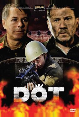 Дот