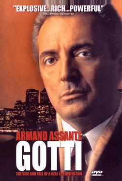 Готти
